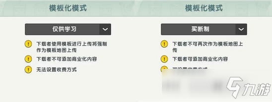 迷你世界先遣服更新爆料 居然可以修改别人的地图？