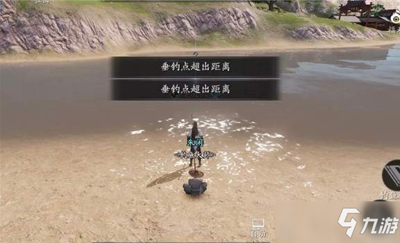 天涯明月刀手游钓鱼目标水域太远怎么办