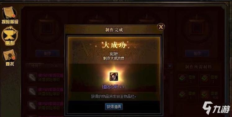 《DNF》巨龙的秘宝地下城介绍
