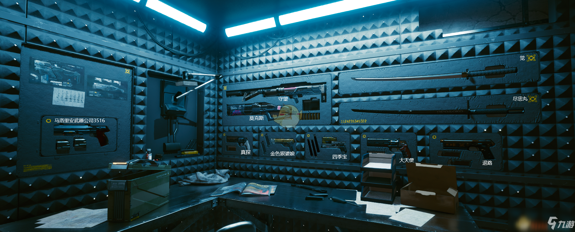 《赛博朋克2077》V的储藏处可展示武器一览