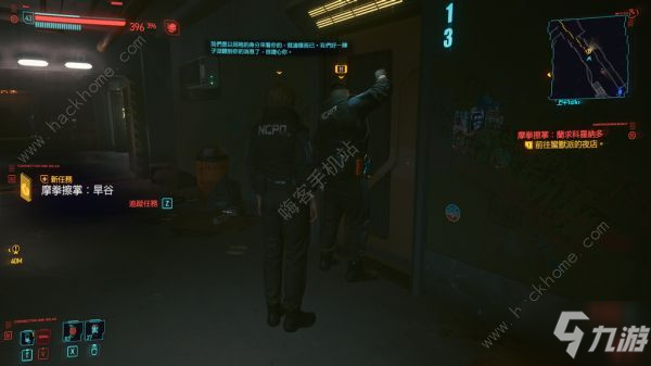 赛博朋克2077当你凝视深渊时骨灰盒在哪 当你凝视深渊时任务失败影响详解[视频]