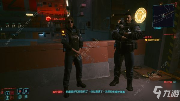 赛博朋克2077当你凝视深渊时骨灰盒在哪 当你凝视深渊时任务失败影响详解[视频]