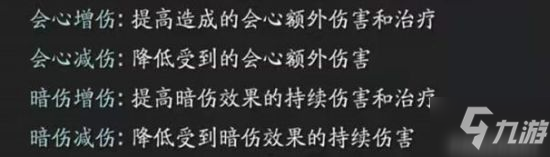 天涯明月刀手游 集結(jié)多種加成于一身 頭銜收益詳細(xì)解讀