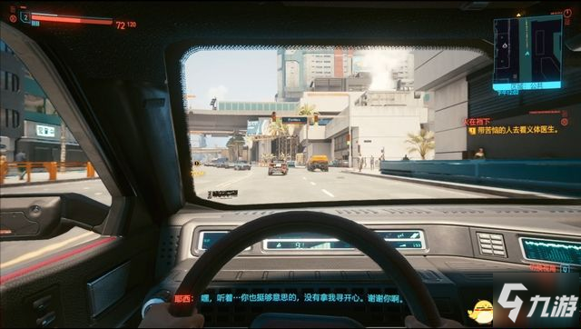 赛博朋克2077火在裆下任务攻略 触发地点及过法详解