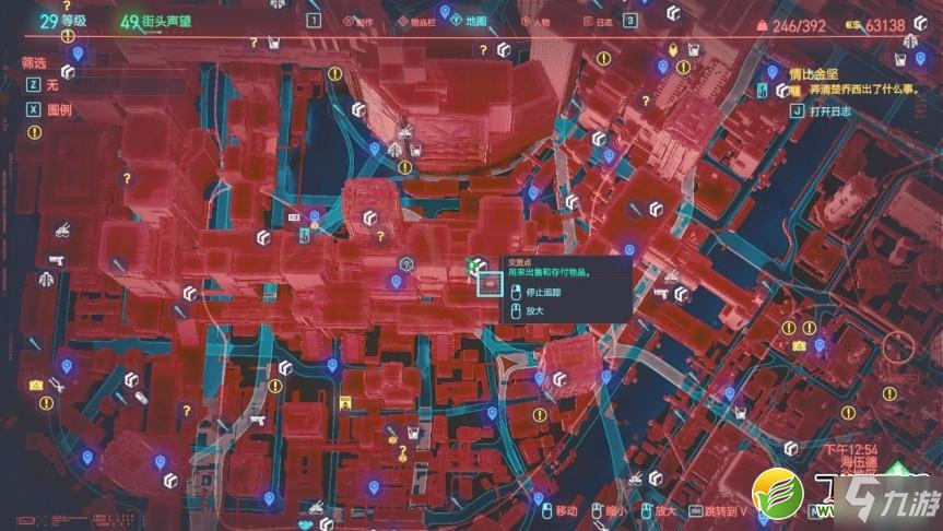 《赛博朋克2077》纳扎雷获取攻略
