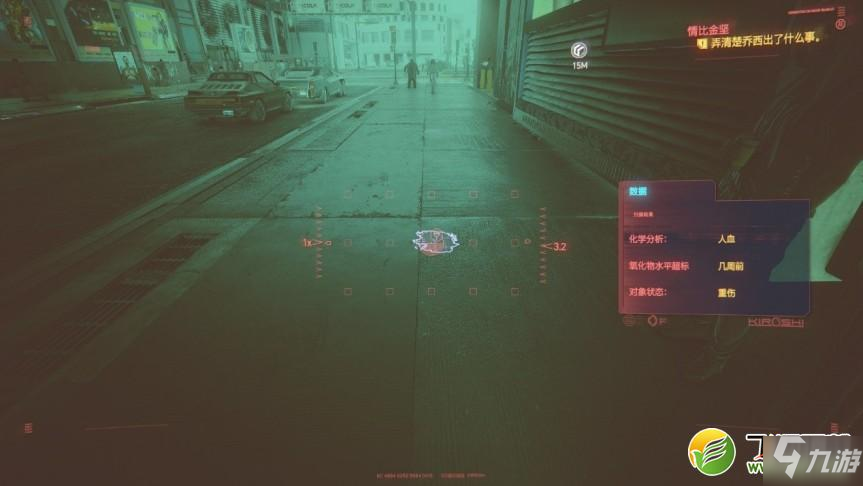 《赛博朋克2077》纳扎雷获取攻略