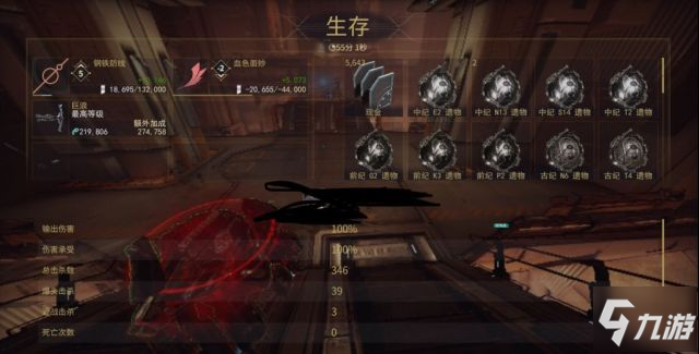 warframe星際戰(zhàn)甲奧影之毒單刷36思路及配卡分享