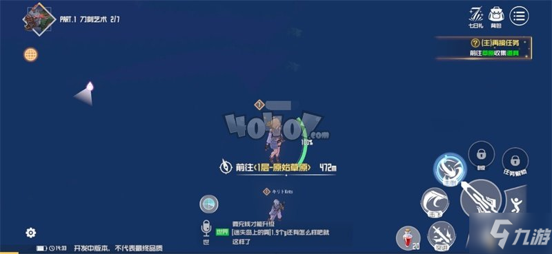刀剑神域黑衣剑士王牌怎么样 刀剑神域手游二测体验评测