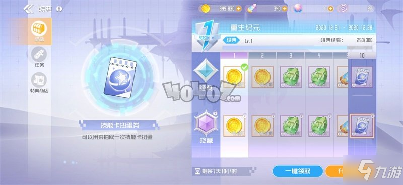 刀剑神域黑衣剑士王牌怎么样 刀剑神域手游二测体验评测