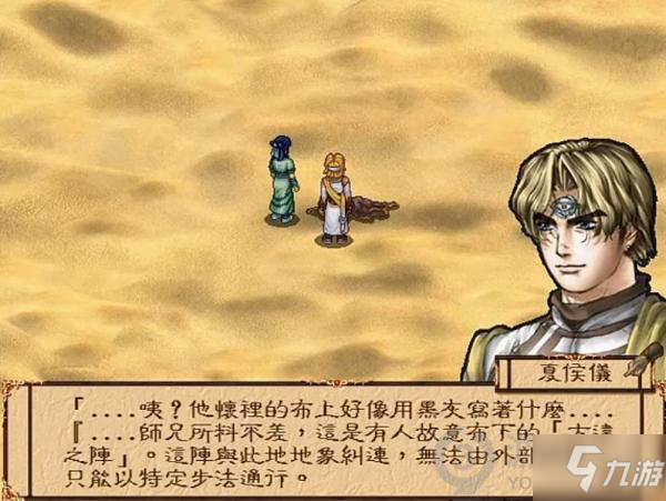 天地劫幽城再临解谜玩法介绍