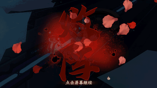 天地劫幽城再临解谜玩法介绍