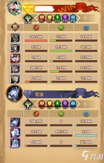 剑与远征霜魂呼啸阵容怎么搭配？霜魂呼啸阵容搭配攻略