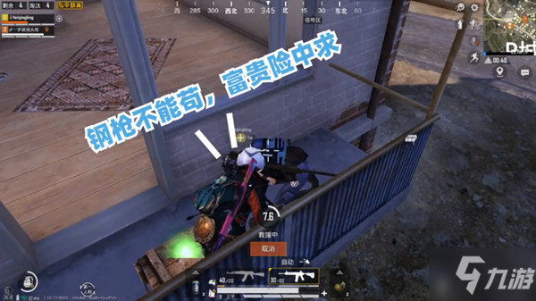 和平精英不求人语音包大全，语音包内容及领取方法步骤详解