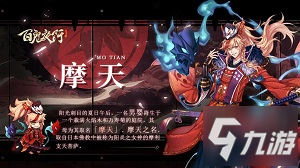 神妖现世，惊喜来袭！《百鬼夜行》12.23先锋测试开启