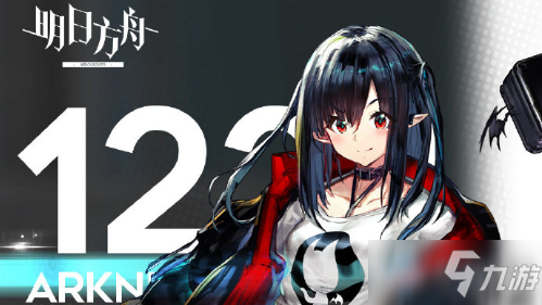 《明日方舟》2020年12月23日閃斷更新公告