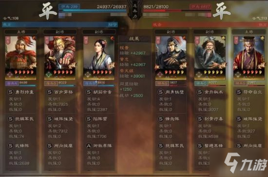 三国志战略版武锋阵程普搭配指南