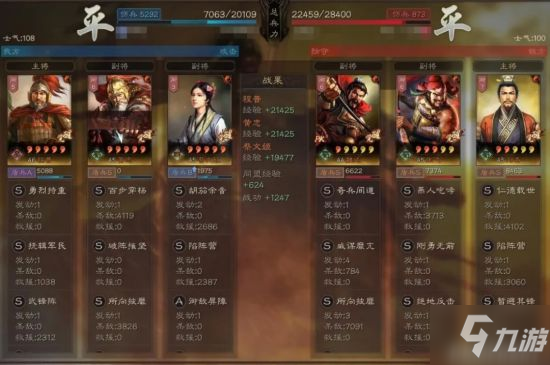 三国志战略版武锋阵程普搭配指南