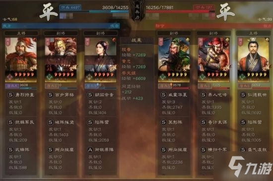 三国志战略版武锋阵程普搭配指南