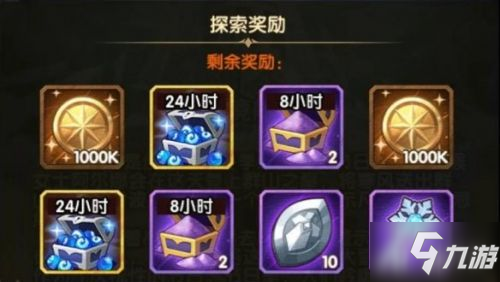 剑与远征雪境前线路线分享