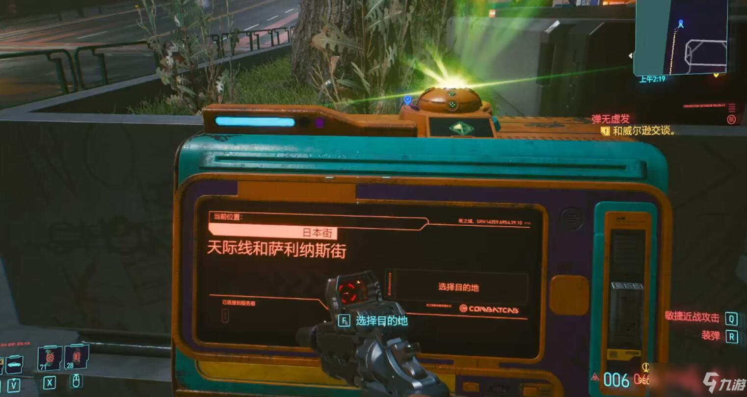 赛博朋克2077杀戮获得方法