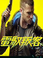 赛博朋克2077杀戮获得方法