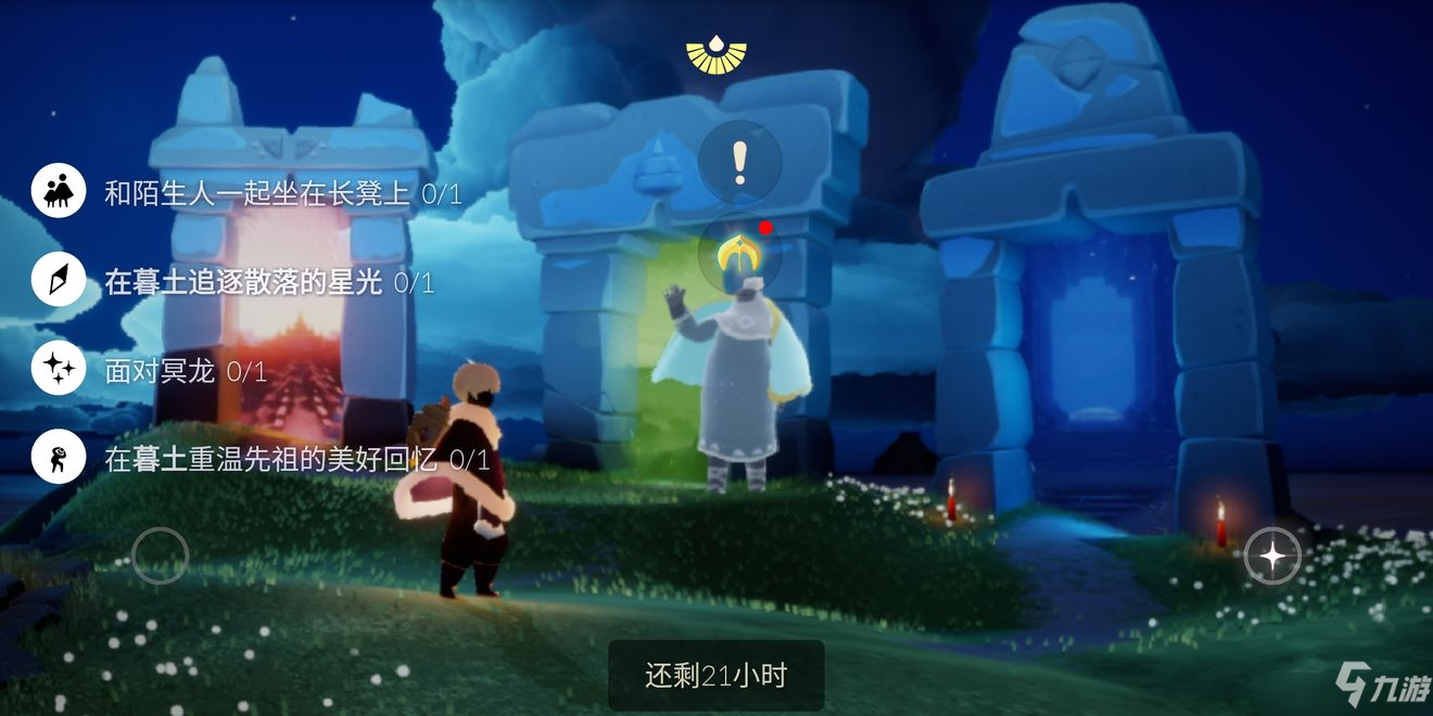光遇10月13日任务怎么做？10月13日大蜡烛位置大全