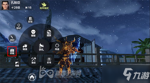 妄想山海灵视在哪 如何开启拍照功能介绍