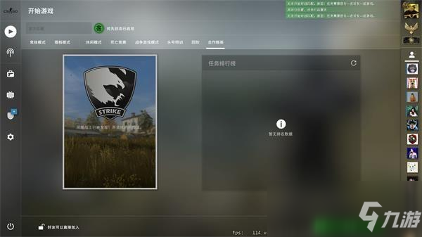 《csgo》秋收农场怎么过