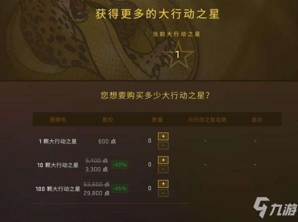 《csgo》秋收農(nóng)場怎么過