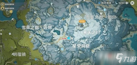 《<a id='link_pop' class='keyword-tag' href='https://www.9game.cn/yuanshen/'>原神</a>》星荧洞窟解谜_手心游戏