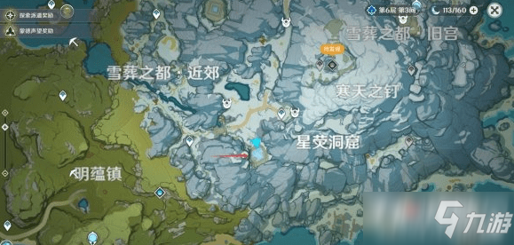 《原神》星荧洞窟解谜_手心游戏