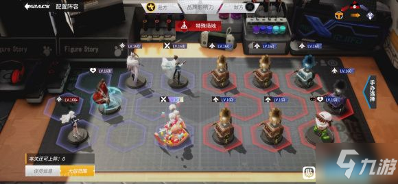 高能手办团怠惰之罪魂体攻略 怠惰之罪魂体困难噩梦通关打法详解