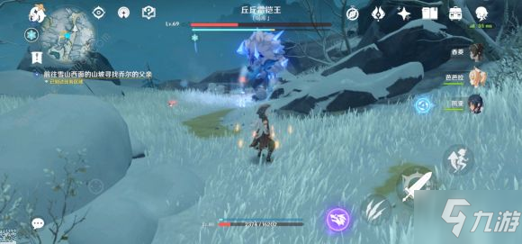 原神严寒值怎么下降 雪山严寒值下降攻略