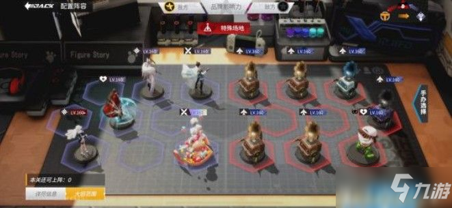 高能手办团怠惰之罪魂体攻略：怠惰之罪魂体困难/噩梦通关阵容一览