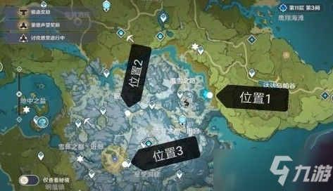 原神雪山密室大门怎么打开？雪山密室大门开启攻略