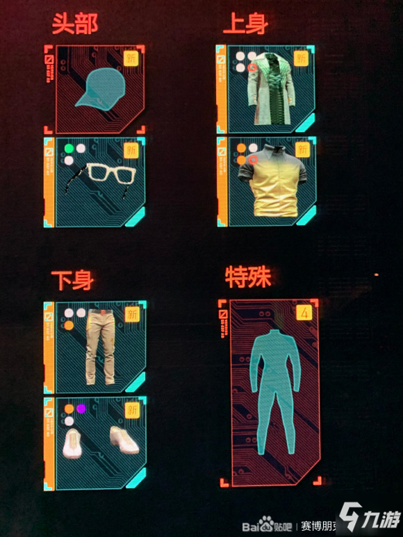 赛博朋克2077中间人传说套装获取教程