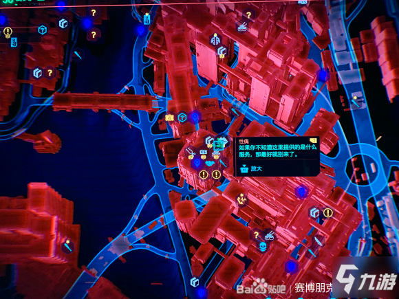 赛博朋克2077中间人传说套装获取教程