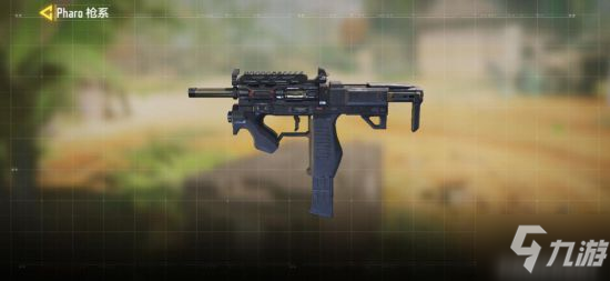 <a id='link_pop' class='keyword-tag' href='https://www.9game.cn/smzhsy/'>使命召唤手游</a>冲锋枪Pharo解析 冲锋枪Pharo配件推荐