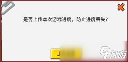 迷你世界0.50.0更新報告單 雙旦來襲狂歡開啟