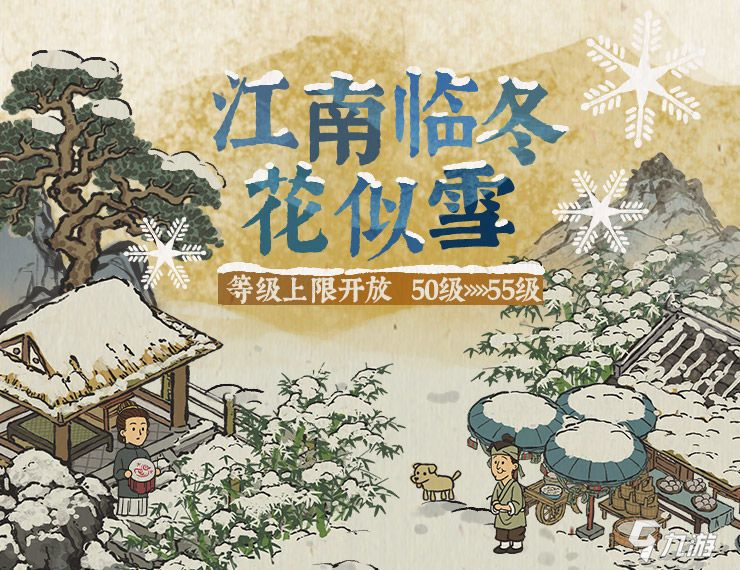 江南百景图苏武珍宝怎么搭配好？苏武珍宝搭配攻略[多图]