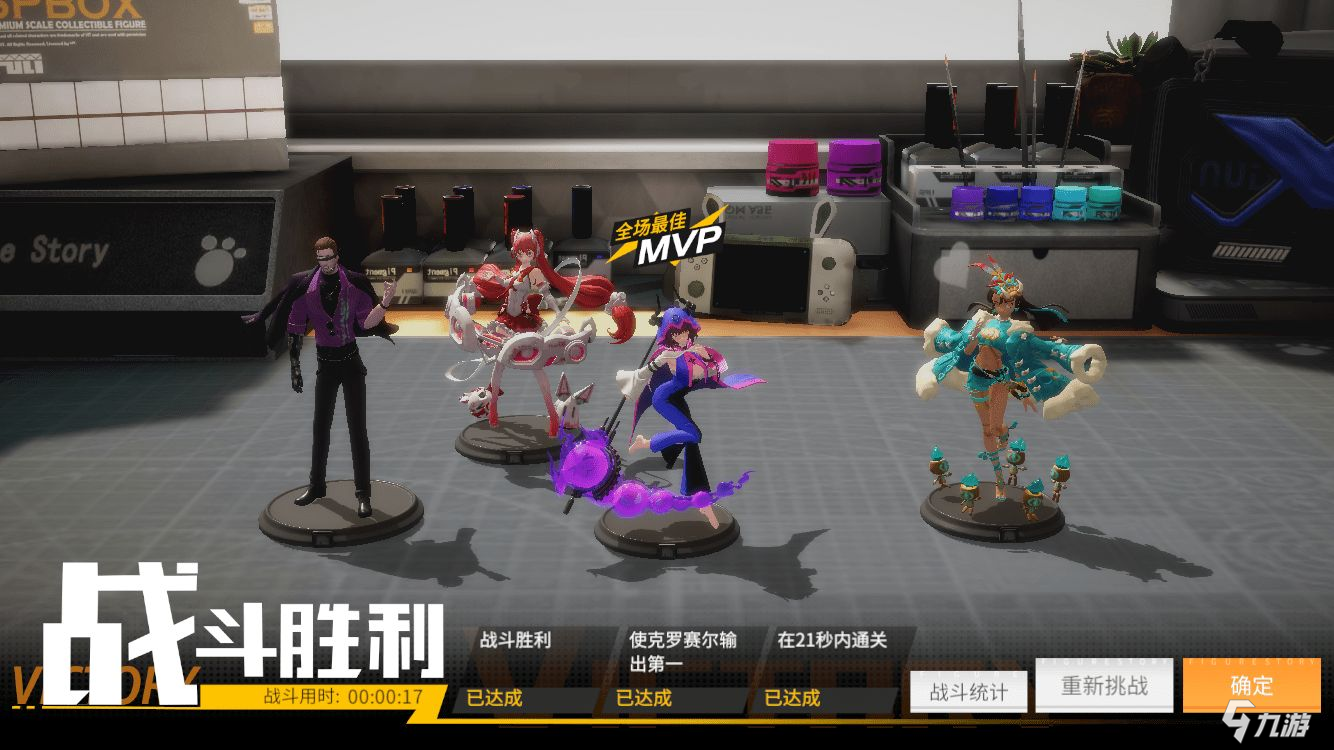 高能手办团贪婪之罪魂体攻略大全：贪婪之罪魂体简单/困难/噩梦通关教程[多图]