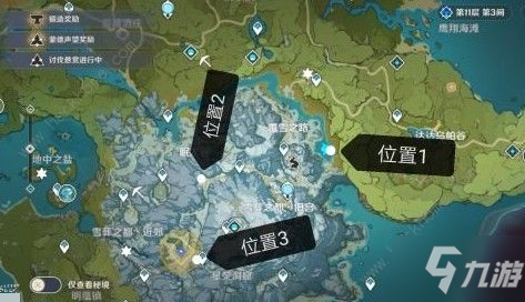 原神雪山密室大门在哪 雪山密室大门位置图文攻略[视频]