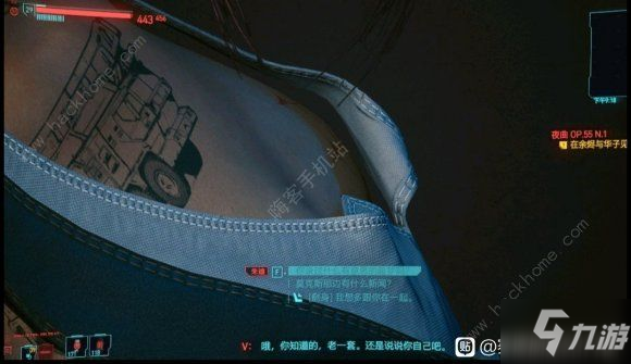 賽博朋克2077海伍德神父的委托完成方式有哪些 海伍德神父全委托完成方式詳解[視頻]