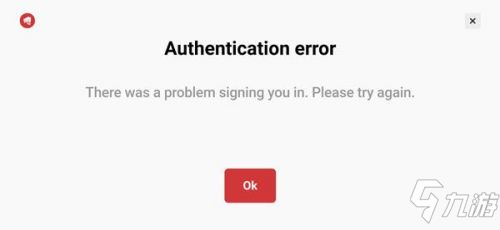 <a id='link_pop' class='keyword-tag' href='https://www.9game.cn/lolsy/'>英雄联盟手游</a>authentication error怎么办