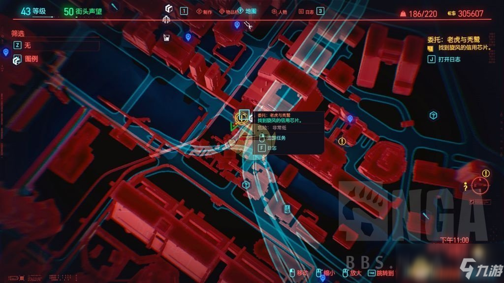 《赛博朋克2077》传说露脐装破洞魔偶猎手聚酰胺T恤获得方法介绍