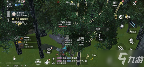 妄想山海柠檬树在哪 柠檬叶采集位置介绍