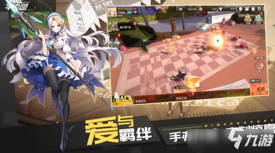 《<a id='link_pop' class='keyword-tag' href='https://www.9game.cn/gnsbt/'>高能手办团</a>》神圣祝祷活动攻略