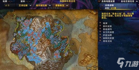 魔兽世界投身火焰攻略 9.0投身火焰任务详解