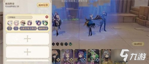 幻書啟世錄7-14陣容搭配推薦 7-14帶什么好