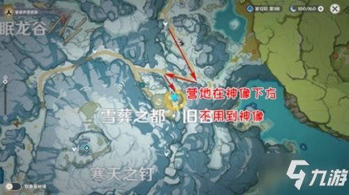 原神手游海上拾玉任务完成技巧